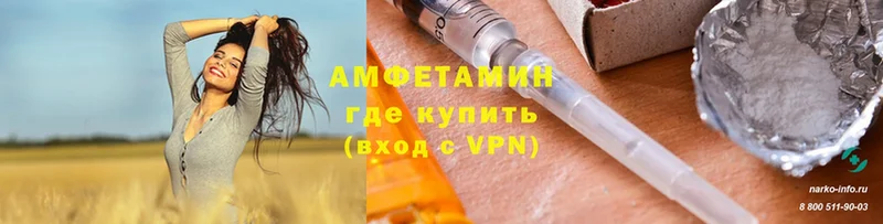 Amphetamine 98% Алупка