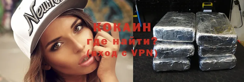 Cocaine Боливия  Алупка 