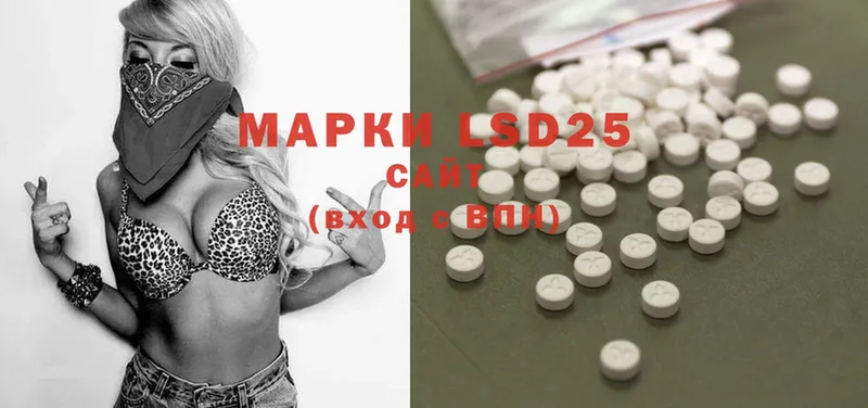 как найти   Алупка  LSD-25 экстази кислота 