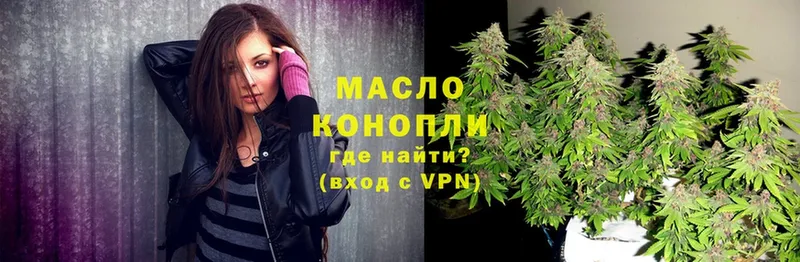 блэк спрут рабочий сайт  Алупка  ТГК THC oil 